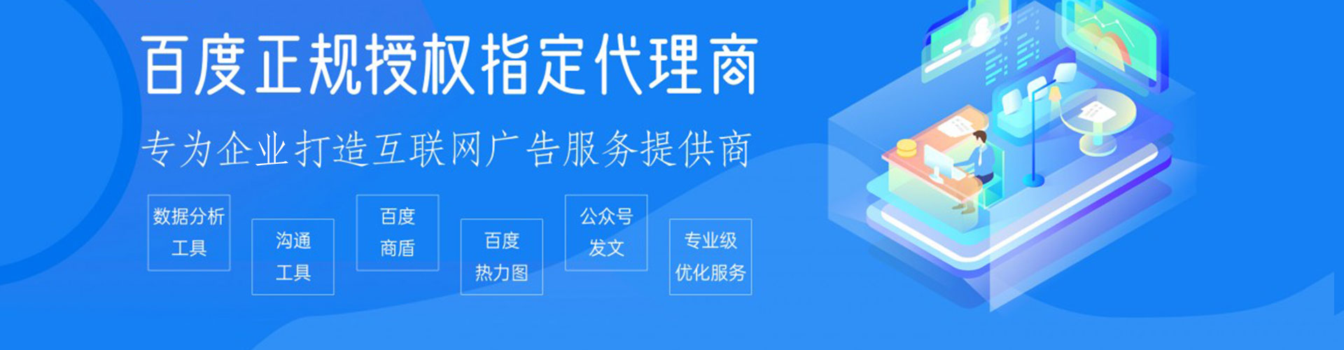 灵武sem代理