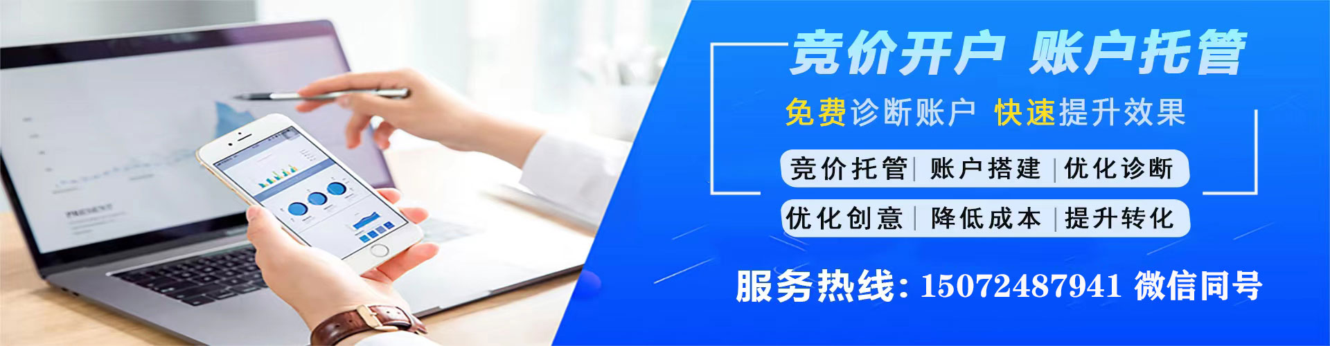 灵武信息流运营
