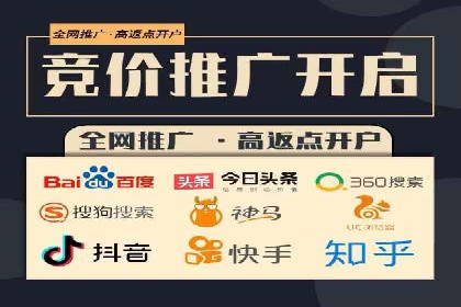 谷歌竞价广告在B2B市场中的运用及效果评估