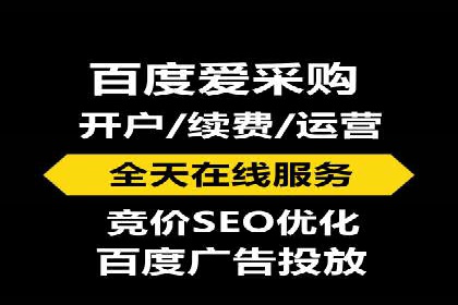 竞价端口开户如何提升转化率